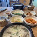 창평시장국밥 - 동구 | 창평시장국밥