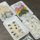 창원 성산구 맛집 떡집 추천 답례떡 백일떡 | 반송시장낙원떡집