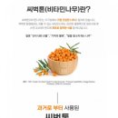 주식회사 오르나 이미지