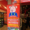 돼지상회 이미지