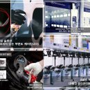 은평공업사 이미지