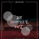 권명화류 소고춤 이미지