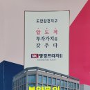 명경프라자 이미지