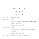 법률사무소길벗 이미지