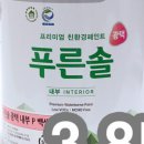 미광광택 이미지