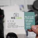 비원전자 이미지