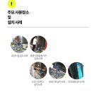 동산의료기 이미지