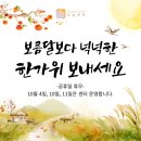 마음치유프로덕션오늘하루