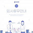 코스모내과의원 이미지