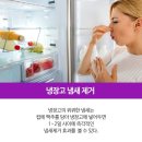 김빠진 맥주 활용법 이미지