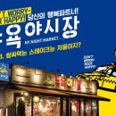 다올푸드(주) 이미지