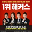 토스어학원 이미지