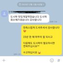 서울 금천구 가산동 가산디지털단지 한국건설생활환경시험연구원 단체도시락배달 및 회수수거
