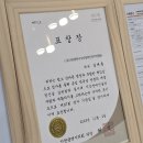 건강백세안마원 이미지