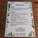 어여와 1호 이미지