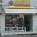 로데오커피숍