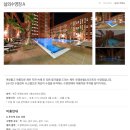 부영하우스 A | 중문 5성급 가성비 호텔 추천 ‘부영호텔&amp;리조트’ 헐리우드 객실 후기 / 수영장 편의점 부대시설 정리