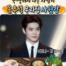 우리도니