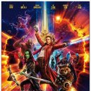 Electric Light Orchestra - Mr. Blue Sky (Guardians of Galaxy Vol2) 이미지