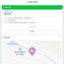 [0/2]가평 여행 계획_ 제이드 펜션 &amp; 제이드 가든 &amp; 살롱제이드 &amp; 가평 번지점프 (feat. 민간인 3 군인 1)