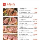 온비