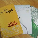한주의원 오마이뉴스