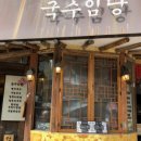 강남대로83길 48-3 이미지