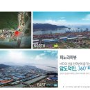 is뜰 이미지