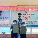 은어송초등학교/은어송유치원 이미지