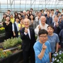 산하농원 이미지