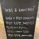 썸띵어바웃커피 이미지