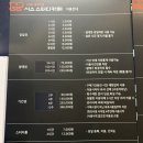 SIS 스터디카페 후기