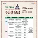 동해석곡도서관 이미지