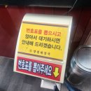 양평해장국(안중점) 이미지