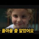 유툽 영화요약 &#39;패밀리맨&#39; 이미지