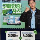 으뜸플러스잠원점 이미지