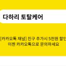 더꼼꼼 이미지