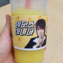 매머드 익스프레스 평택드림테크점