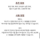 눈부신스킨앤바디 네이버블로그