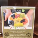 ALL THAT FRUITS(올댓프루츠)