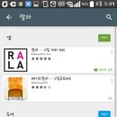 룰루 ~ 크리스마스 파티에 쓸 인테리어 소품 준비 중이랍니다 ㅎ 이미지