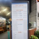 [후기] 대구 앞산 맛집_대명동 술집_오이시오이시이