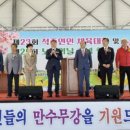 적중 이미지
