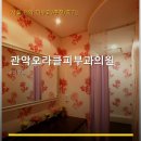 관악오라클피부과의원 | 관악오라클피부과의원 진료 과목 및 이용 안내