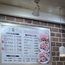 맛찬들왕소금구이 - 당진시 시청1로 39 | 맛찬들왕소금구이