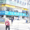 대향빌딩 이미지