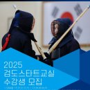 대한무도관 이미지