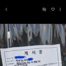 칠성시장 장어골목 휴가? 이미지