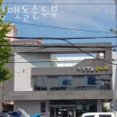 거창순두부