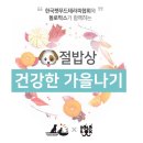 도그밥상 이미지